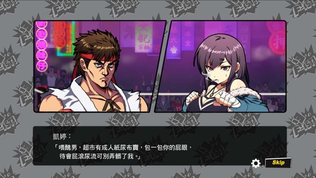 图片[5]-【PC/ACT/官中/国语CV/更新】女拳主义 F-ist! WaifuFighterFist 官方中文步兵版/1348-白夜ACG
