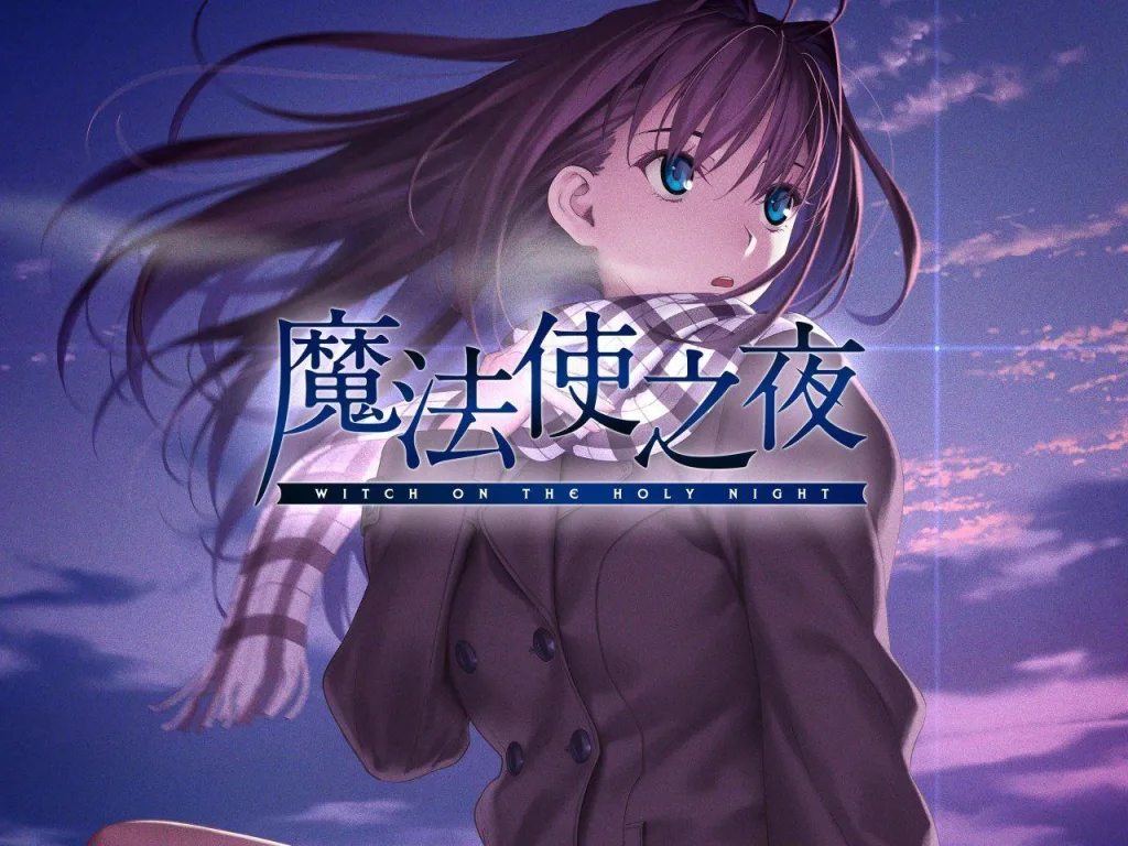 【PC+安卓kr】[ADV/汉化/全年龄]魔法使之夜 精翻汉化版+官方中文版/1521-白夜ACG