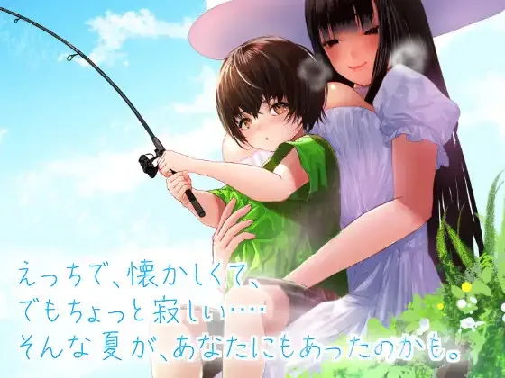图片[4]-[PC+安卓joi][RPG/小马/男性受]八尺大人与夏天的回忆 八尺様と夏の思い出 v1.01 AI汉化版/1541-白夜ACG