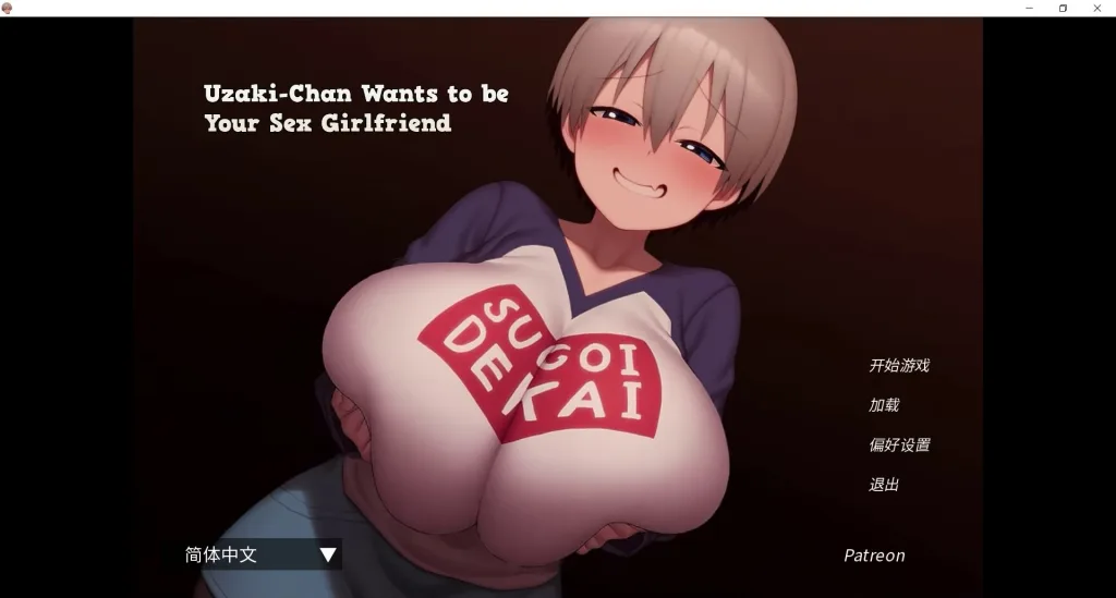 图片[2]-[PC+安卓740M][SLG/动态步兵/巨乳]宇崎酱想当你的炮友 Uzaki-Chan Wants to be your Sex Girlfriend v1.1 官中步兵版/1559-白夜ACG