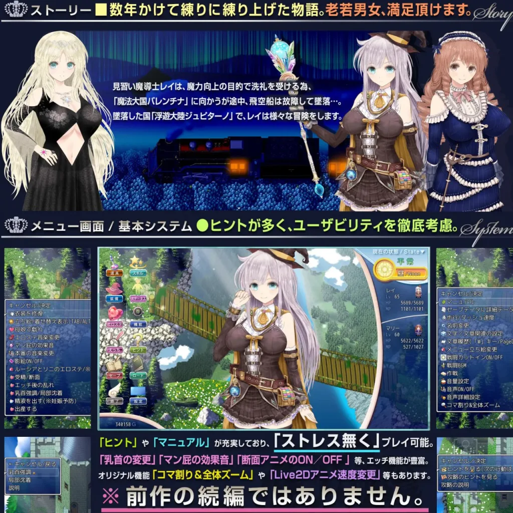 图片[3]-[PC+安卓joi][RPG/NTR/步兵动态]浮空魔法都市的蕾伊 Rei and the Floating City【浮游魔法都市的蕾】～直系魔导士～ 【浮遊魔法都市のレイ】～直系の魔導士～v1.01 官方中文步兵版/1582-白夜ACG