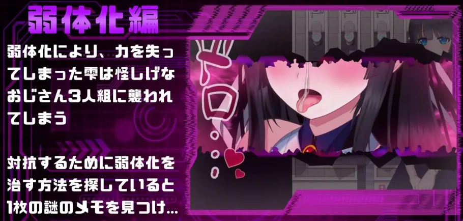 图片[2]-[PC+安卓][RPG/动态]状态异常 =Abnormal Condition= ～弱化/药物中毒/恐惧/魅惑篇～ 状態異常 =Abnormal Condition= ～弱体化/薬物中毒/恐怖/魅了編～ v1.0.2 AI汉化/1672-白夜ACG