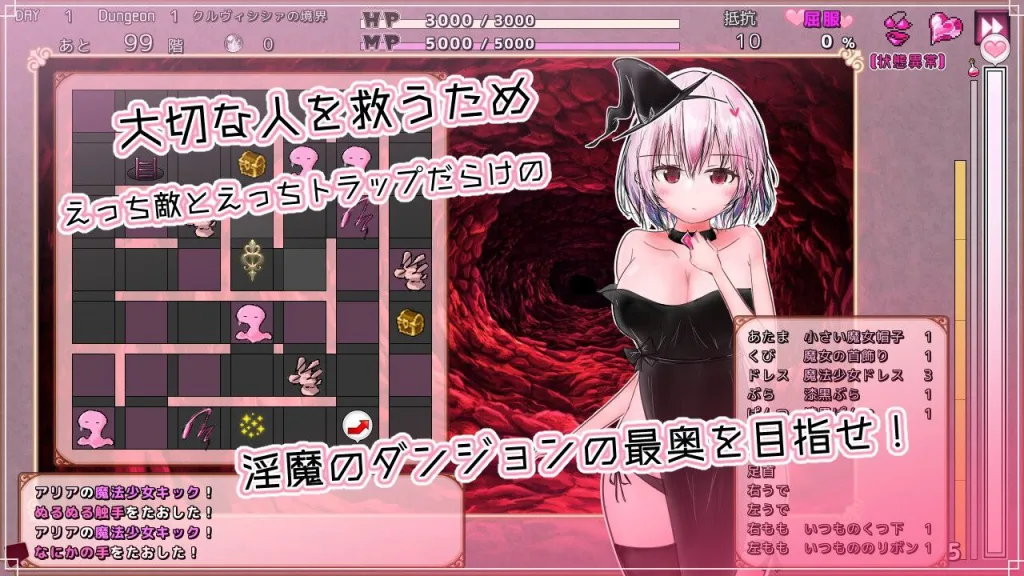 图片[2]-[迷宫RPG/触手]克鲁维希希娅的淫魔监狱 クルヴィシシァの淫魔監獄 AI汉化版/1623-白夜ACG