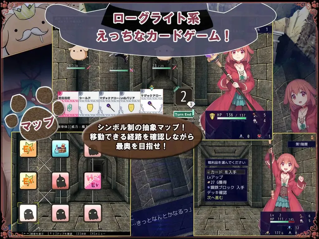 图片[2]-[日式RPG/卡牌肉鸽] 见习魔女犬子酱 Little Witch Inuko いぬこちゃんは見習い魔女 官方中文步兵版 [950M]/1653-白夜ACG
