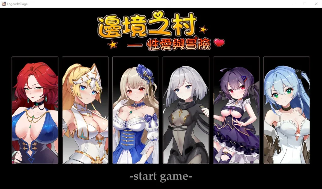 图片[2]-[PC+安卓盖世][SLG/经营模拟/动态]边境之村：杏爱与冒险 邊境之村 性愛與冒險~ V1.6 官方中文版【600M】/1656-白夜ACG