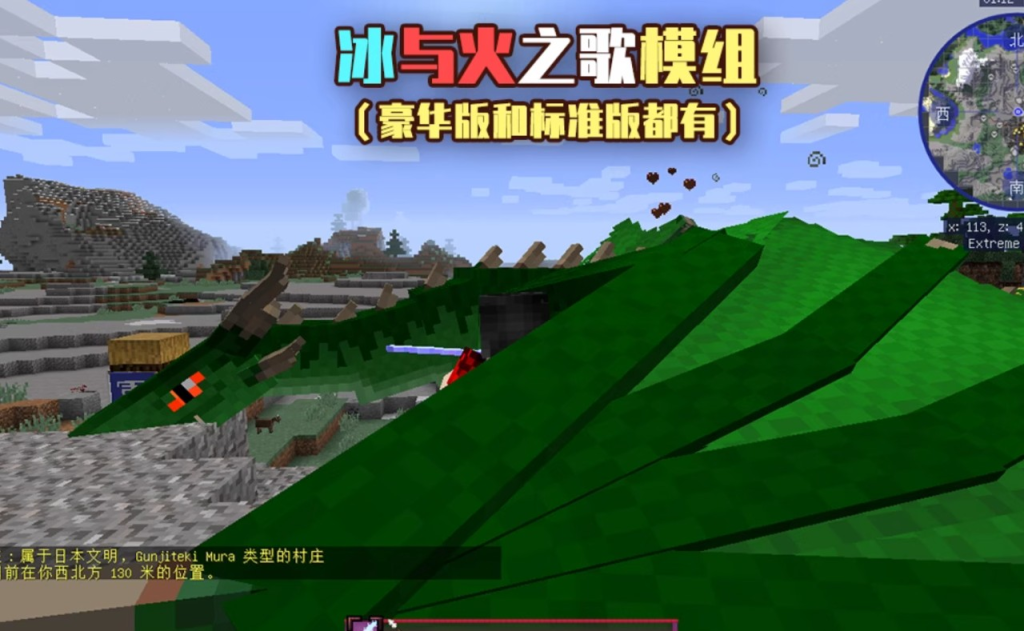 图片[6]-[魔改版/mod整合包/PC+安卓] 我的世界1.12.2 樱花世界整合包Jenny游戏人生珍妮养老休闲模组 豪华版整合 [2.3G]/1345-白夜ACG