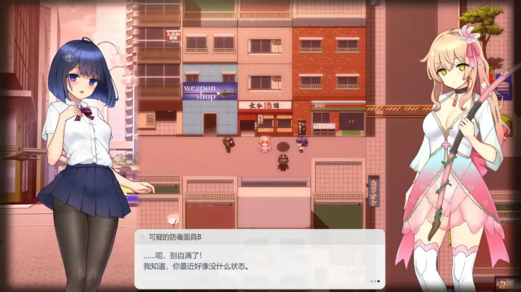 图片[3]-【RPG/无码/汉化】魔装影姬塞蕾娜克西娅 魔装影姫セレノクシv0.141+v0.13+mod/2070-白夜ACG