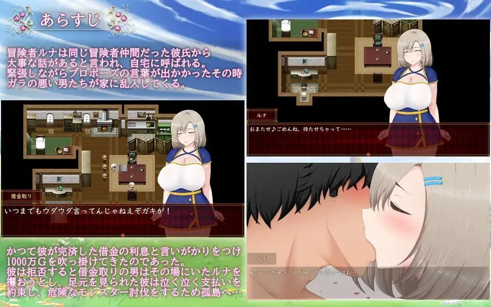 图片[2]-[PC+安卓][RPG/NTR/动态]露娜～NTR地下城债务偿还生活～ ルナ～NTRダンジョン借金返済暮らし～ v2.02 AI汉化/2075-白夜ACG