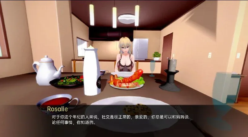 图片[3]-[PC+安卓][日系SLG]淫荡学院重置 Lustful College 0.44A AI汉化版/1844-白夜ACG