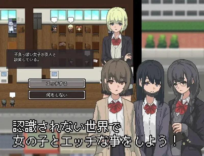 [PC+安卓joi][RPG/催眠/像素动态]不被任何人认知的世界 誰からも認識されない世界 AI汉化 /2128-白夜ACG