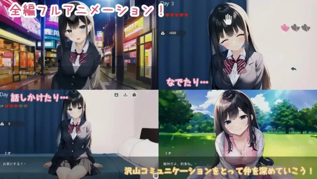 图片[3]-[PC+安卓mtool][SLG/同居/动态]Life -家出少女との生活-AI汉化/2133-白夜ACG