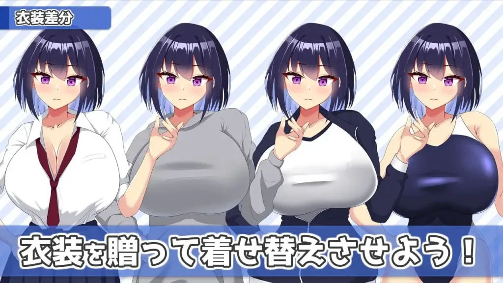 图片[3]-[PC+安卓mtool][SLG/同居/巨乳/动态]今天也住下吧♪～与巨乳辣妹的亲密同居生活～ 今日も泊めて♪～巨乳ギャルとのパコパコ同棲ライフ～ v1.0.0 AI汉化/2148-白夜ACG