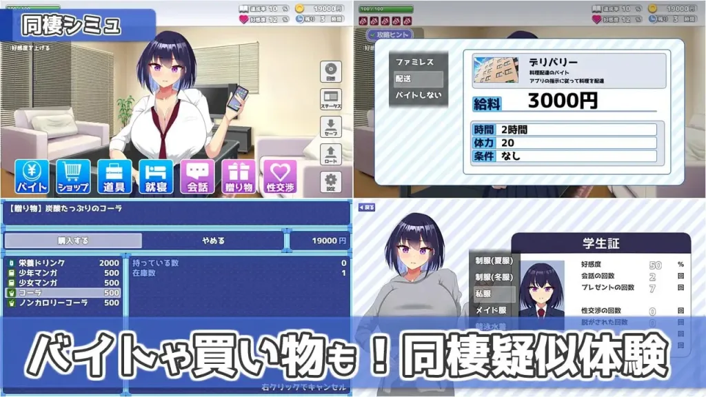 图片[4]-[PC+安卓mtool][SLG/同居/巨乳/动态]今天也住下吧♪～与巨乳辣妹的亲密同居生活～ 今日も泊めて♪～巨乳ギャルとのパコパコ同棲ライフ～ v1.0.0 AI汉化/2148-白夜ACG