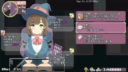 图片[4]-[PC+安卓盖世][肉鸽SLG/像素动态]マジイキ～落第まじょとＨな魔手～ Magi-Iki～落第魔女与H的魔手～ v0.190 官方中文版/2151-白夜ACG