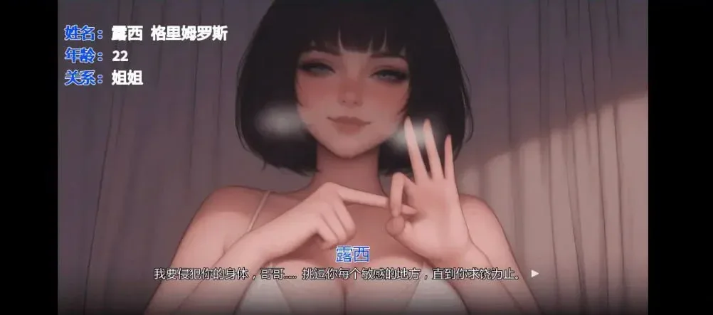 图片[3]-[PC+安卓]【亚洲SLG/2D】痴迷的露西 Obsessed Lucy Update3 AI汉化版/1851-白夜ACG