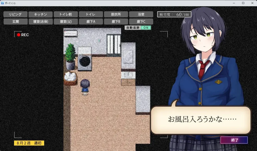 图片[3]-[PC+安卓mtool][RPG/触摸/盗摄/调教]志保没有私人空间。 志保ちゃんにプライベートはない AI汉化 /2201-白夜ACG