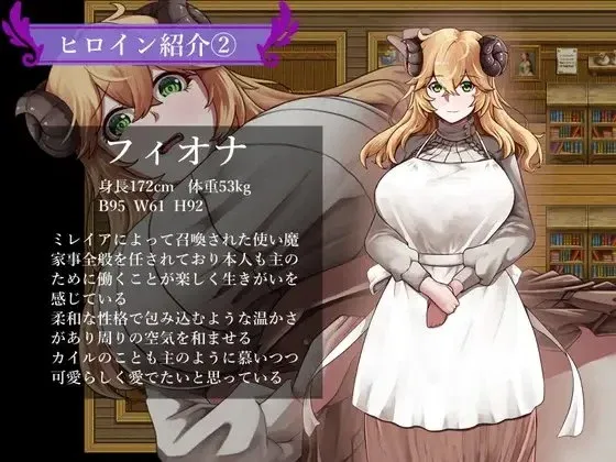 图片[6]-[PC+安卓joi][RPG/NTL] 魔女双徒～纯真爱徒与冲师逆徒～ 魔女と二人の弟子 ～純真な愛弟子と欲望塗れ～官方中文步兵版/2203-白夜ACG
