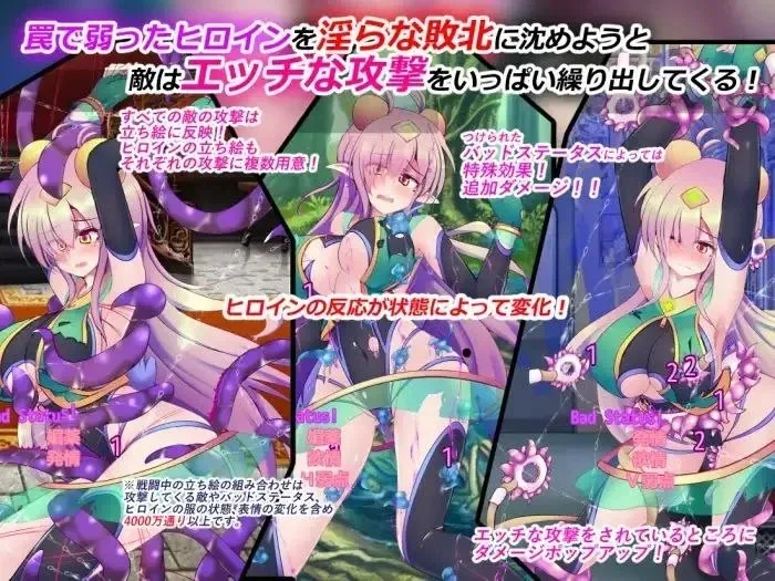图片[2]-[PC+安卓joi][RPG/战斗H]駆錬輝晶 クォルタ エメロード EG 驱炼辉晶 克尔塔 祖母绿 EG 官中 /2278-白夜ACG