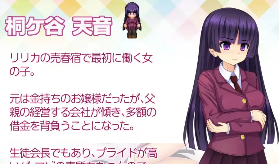 图片[5]-[PC+安卓mtool][经营SLG/动态]少女组长凛凛花的经营记 少女組長リリカの娼館経営記  Ver1.11 AI汉化/2274-白夜ACG
