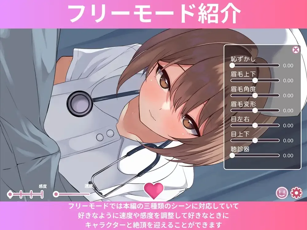 图片[2]-[PC+安卓盖世][SLG/护士/动态]夜班护士的榨精诊疗——从你的最后一滴开始，全都由我来照看♡ 夜勤ナースの搾精診療-キミの最後の一滴まで、ぜ～んぶ看てあげる♡- 日文生肉版/2270-白夜ACG