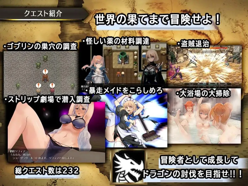 图片[5]-[PC+安卓joi][RPG/冒险]龙与大剑 The Dragon and the Sword v1.1 steam官中/2266-白夜ACG
