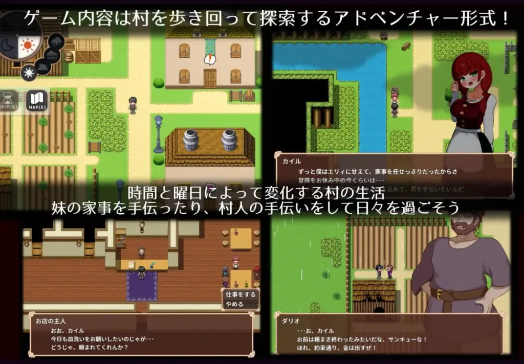 图片[2]-[PC+安卓][RPG/NTR/动态]艾莉是村子的共有妻子 エリィは村の共有妻 v1.0.0 内嵌Ai汉化版+作弊码/1858-白夜ACG