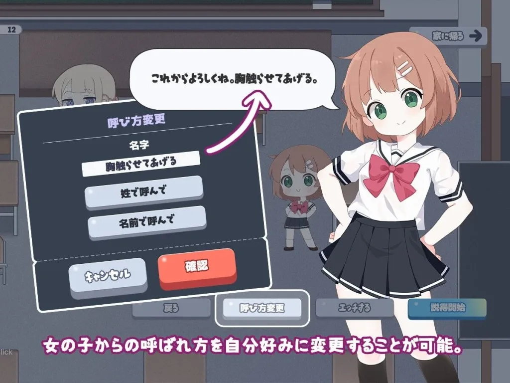 图片[3]-[PC+安卓盖世][SLG/卡牌/动态]只要一次就好，让我和你做爱吧！ 一度だけでいいから、エッチさせて！ 官中/2255-白夜ACG