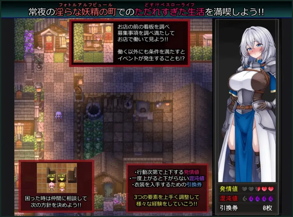 图片[3]-[PC+安卓][RPG/巨乳]战乙女与淫靡妖精之镇 戦乙女と淫らな妖精の町 v1.00 内嵌AI汉化版+作弊码 1872-白夜ACG