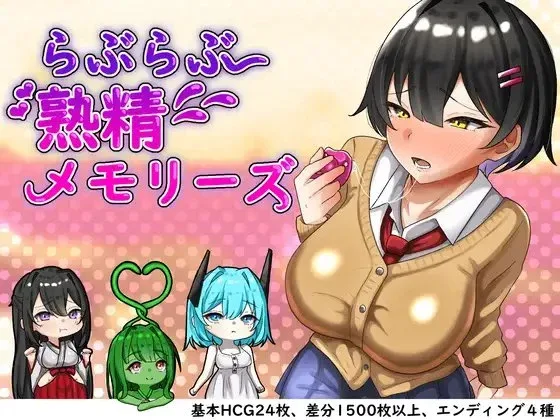 [PC+安卓][RPG/姐姐×正太] 卿卿我我熟精回忆 らぶらぶ熟精メモリーズ 内嵌AI汉化版+作弊码1873-白夜ACG