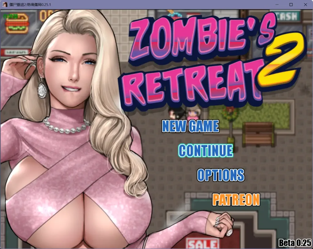 [欧美RPG/全家桶] 僵尸撤退2：僵局 Zombie’s Retreat 2: Gridlocked .25.1.+作弊码1875-白夜ACG