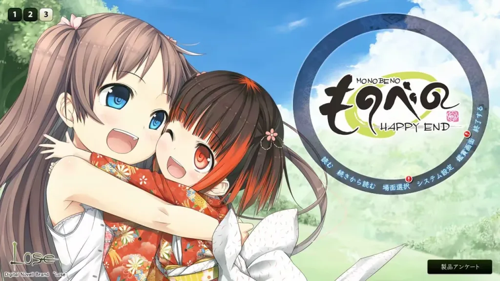 [PC+安卓kr][ADV大作/萝莉/动态]茂伸奇谈 -HAPPY END-ものべの -happy end/1845-白夜ACG