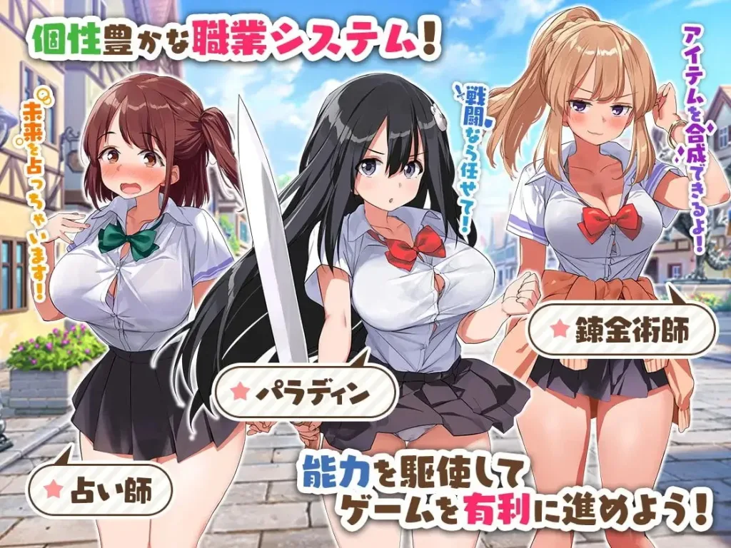 图片[3]-[PC+安卓joi][探索RPG/巨乳] 异世界后宫☆幻想曲 異世界ハーレム☆ファンタジア Ver1.031 内嵌AI汉化版+全回想存档 [760M]/1884-白夜ACG