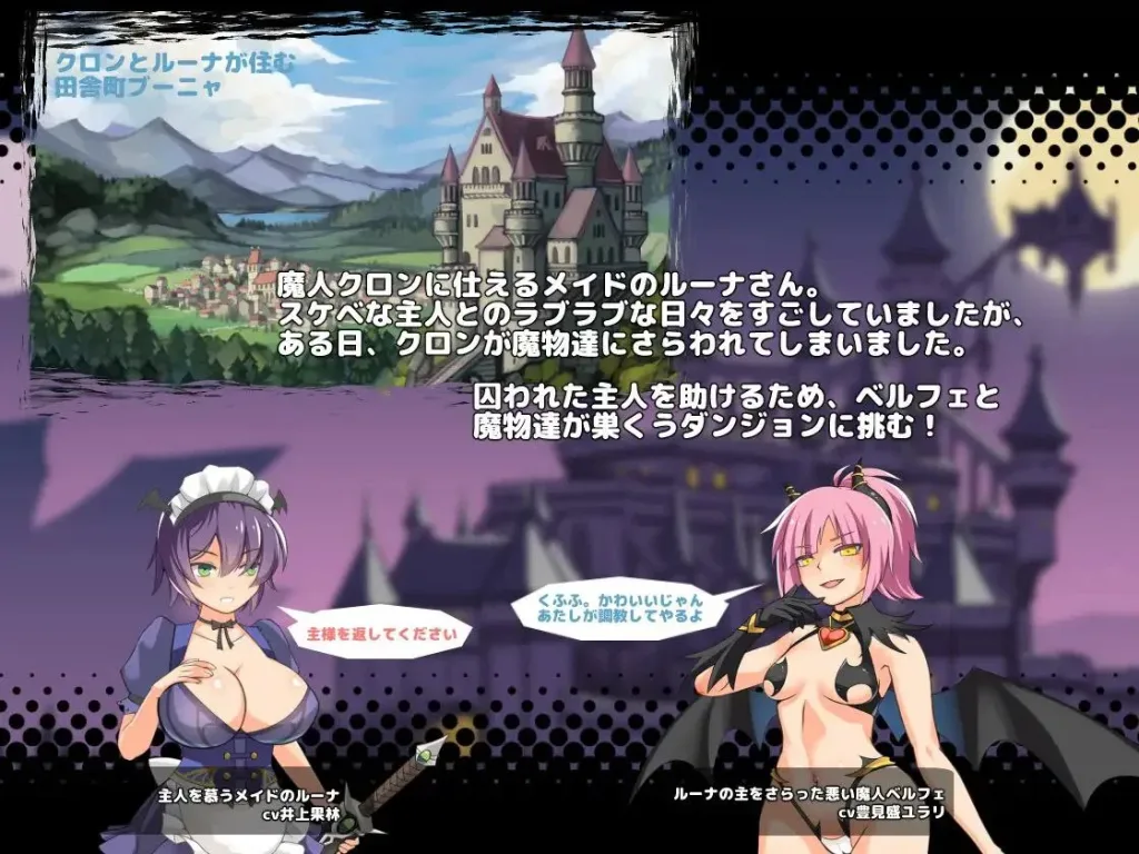 图片[3]-[PC+安卓盖世]【ACT/动态】侍奉魔人的女仆小姐魔人に仕えるメイドさん Ver23.03.28 （精翻汉化+全开存档）/1889-白夜ACG