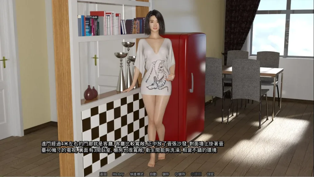 图片[2]-【PC+安卓】[国风SLG/动态] 合租公寓 室友 Roommates Verv1.6 官方中文完结/1830-白夜ACG