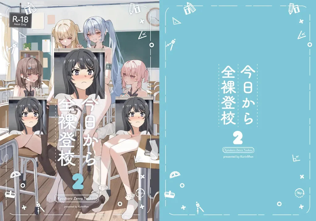 图片[3]-【汉化单行本】[KurinMon (咲凛玖)] 今天开始,全裸登校 1-3-白夜ACG