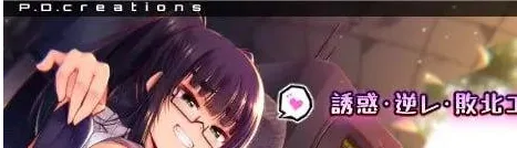 [SLG/逆推/动态]机械少女编织的系谱 Vol.1 – 莉欧娜的榨精实验室 機械の少女が織成す系譜vol.1-リオナの搾精実験室 v1.0 生肉/1938-白夜ACG