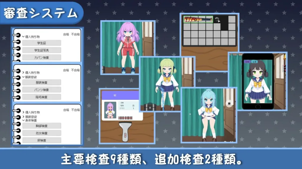 图片[2]-[PC+安卓盖世]【SLG/时间停止】校规即绝对的 校則は絶対だ v1.0.3 官中版 [270M]/1957-白夜ACG
