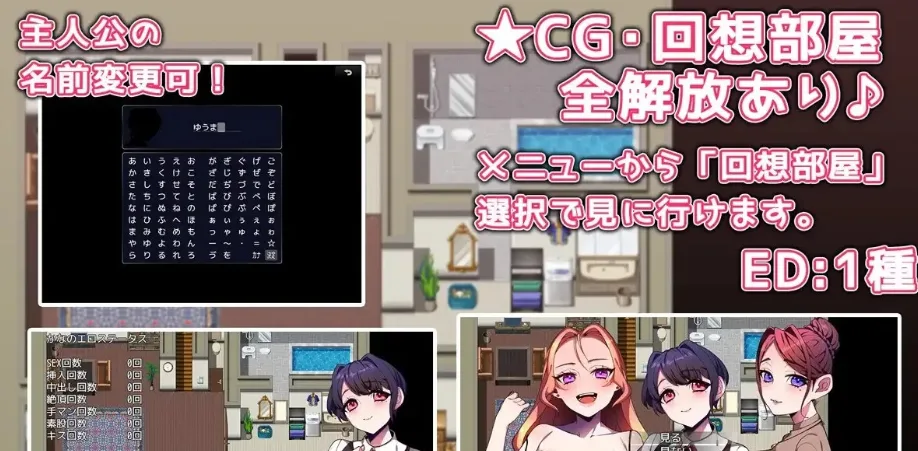 图片[4]-【PC+安卓】[拨作RPG/巨乳] 家庭教师成为家人。 家庭教師が家族になる。 内嵌AI汉化版+作弊码/1974-白夜ACG