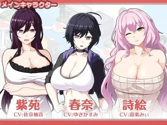 图片[5]-[PC+安卓盖世][ADV/像素/小马]乱交骰子 美女母女与骰子眼的下场 ORGY DICE 美人母娘とサイの目のゆくえ v1.0.2 官方中文版/1817-白夜ACG