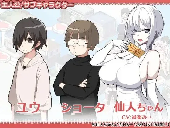 图片[6]-[PC+安卓盖世][ADV/像素/小马]乱交骰子 美女母女与骰子眼的下场 ORGY DICE 美人母娘とサイの目のゆくえ v1.0.2 官方中文版/1817-白夜ACG