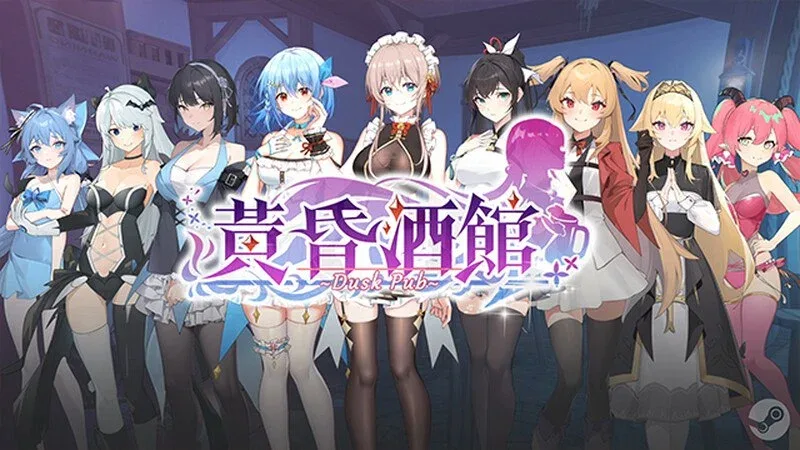 [PC+安卓盖世]【经营互动SLG/动态】黄昏酒馆 Dusk Pubv1.1.6+DLC[STEAM官中步兵-国语]/2008-白夜ACG