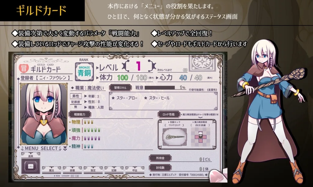 图片[3]-[PC+安卓joi][日式RPG/拘束/异种X/爆乳] 星天之魔女 星天の魔女 v1.19 官中 [3.0G]/2005-白夜ACG