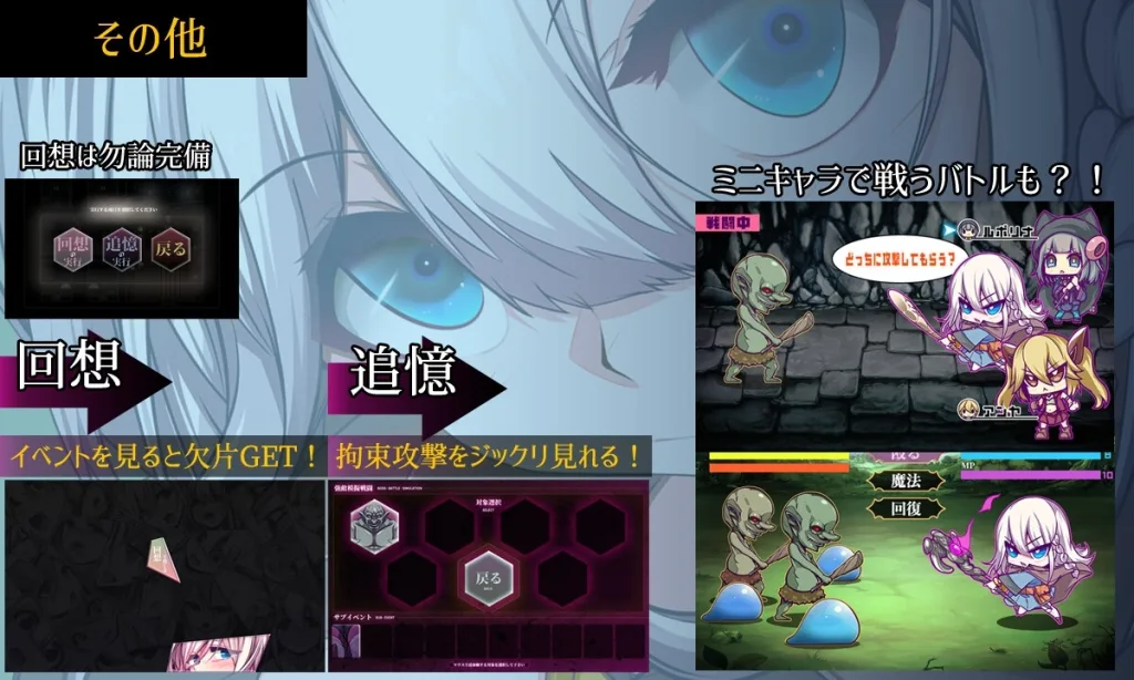 图片[4]-[PC+安卓joi][日式RPG/拘束/异种X/爆乳] 星天之魔女 星天の魔女 v1.19 官中 [3.0G]/2005-白夜ACG