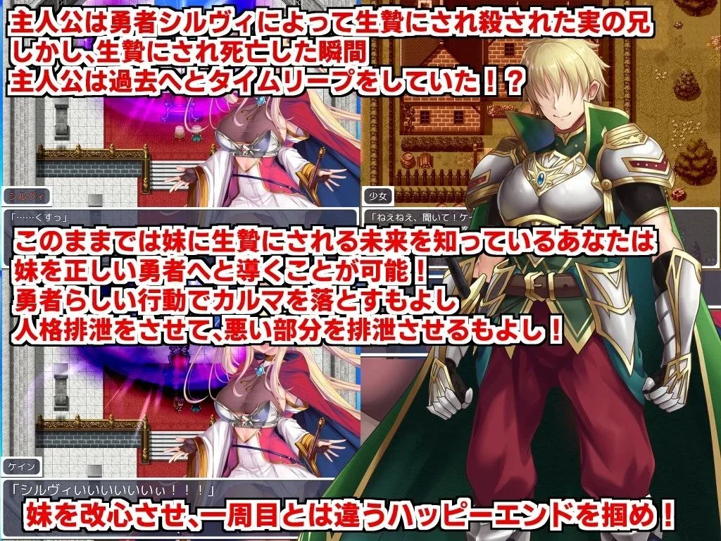 图片[3]-[PC+安卓joi][RPG/雌小鬼]人格排泄勇者希尔薇的重启人生 人格排泄勇者シルヴィのやり直し Personality Excretion Hero Silvy’s Rebirth Steam官中步兵/2048-白夜ACG