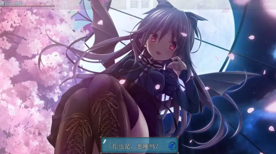 图片[4]-[ADV/汉化步兵]青鸟 アオイトリ天之圣杯汉化组/2315-白夜ACG