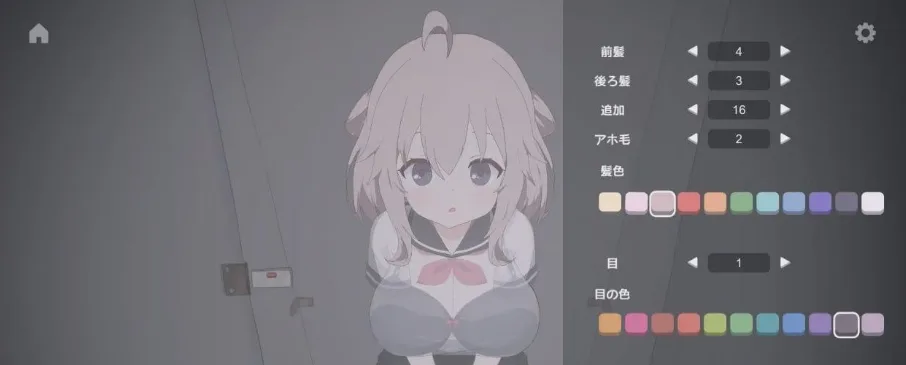 图片[2]-[PC+安卓盖世]【SLG/触摸/动态】厕所袭击 トイレを襲撃 v25.12.26 内嵌AI汉化/2362-白夜ACG