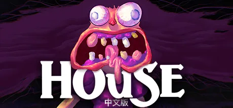 屋子/House v1.2（官中）-白夜ACG