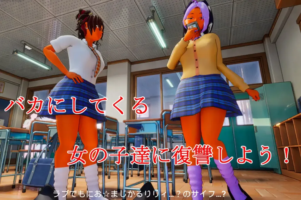 图片[2]-[PC+安卓盖世][3DRPG/洗脑]所有人都在嘲笑我啊！皆が僕をバカにして！官方中文版/2318-白夜ACG