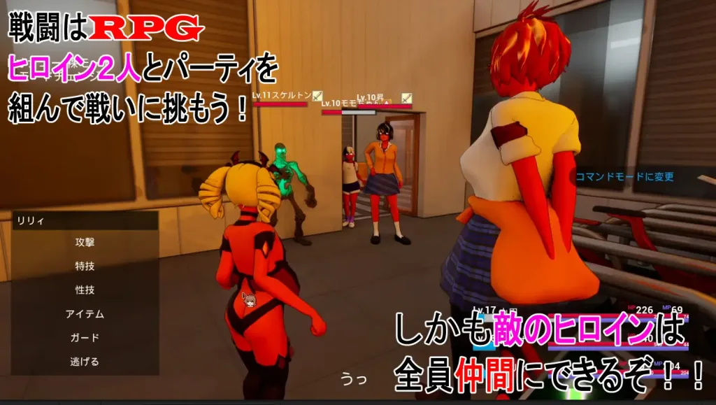图片[3]-[PC+安卓盖世][3DRPG/洗脑]所有人都在嘲笑我啊！皆が僕をバカにして！官方中文版/2318-白夜ACG