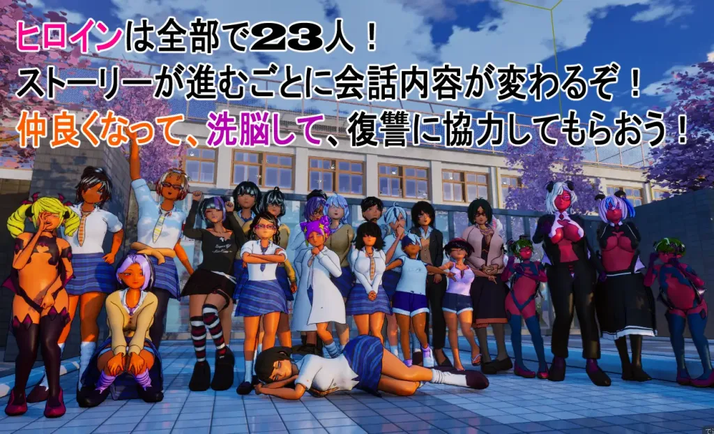 图片[4]-[PC+安卓盖世][3DRPG/洗脑]所有人都在嘲笑我啊！皆が僕をバカにして！官方中文版/2318-白夜ACG